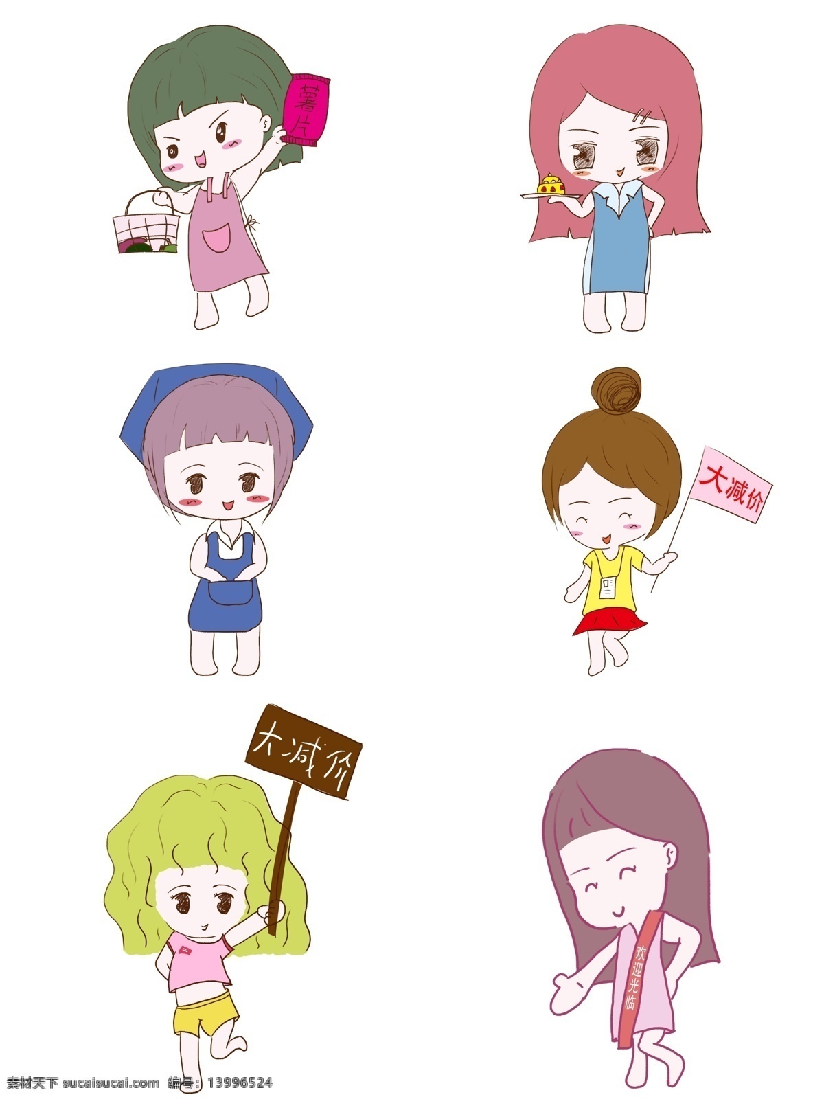 促销 卡通 人物 小女孩