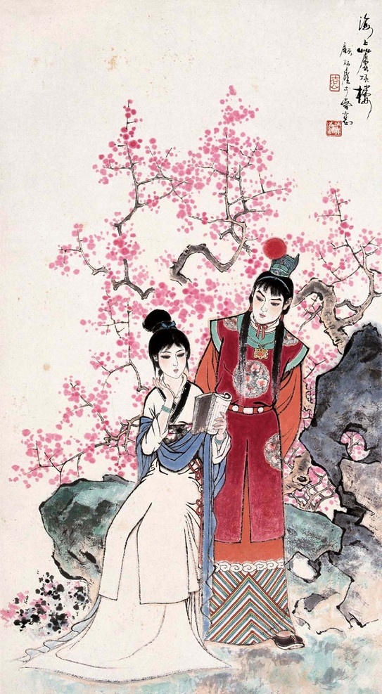 宝黛情丝 红楼梦 宝玉 公子 黛玉 美女 戴花 长裙 飘带 耳坠 手镯 书籍 山石 花卉 桃花 古典 国画 顾炳鑫 工笔 仕女 名家工笔画 绘画书法 文化艺术