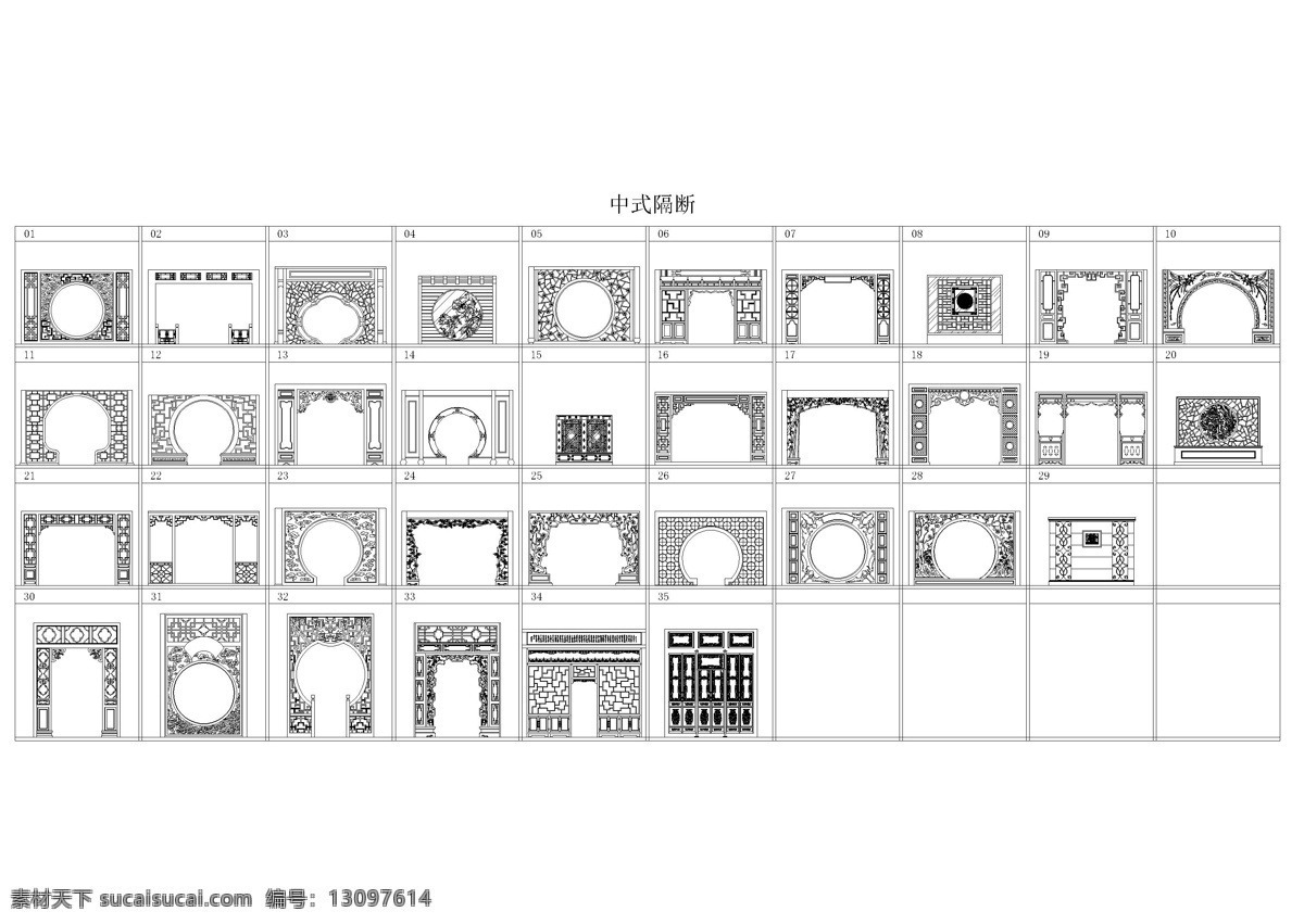 cad 中式 隔断 图 块 图块 中式隔断 dwg