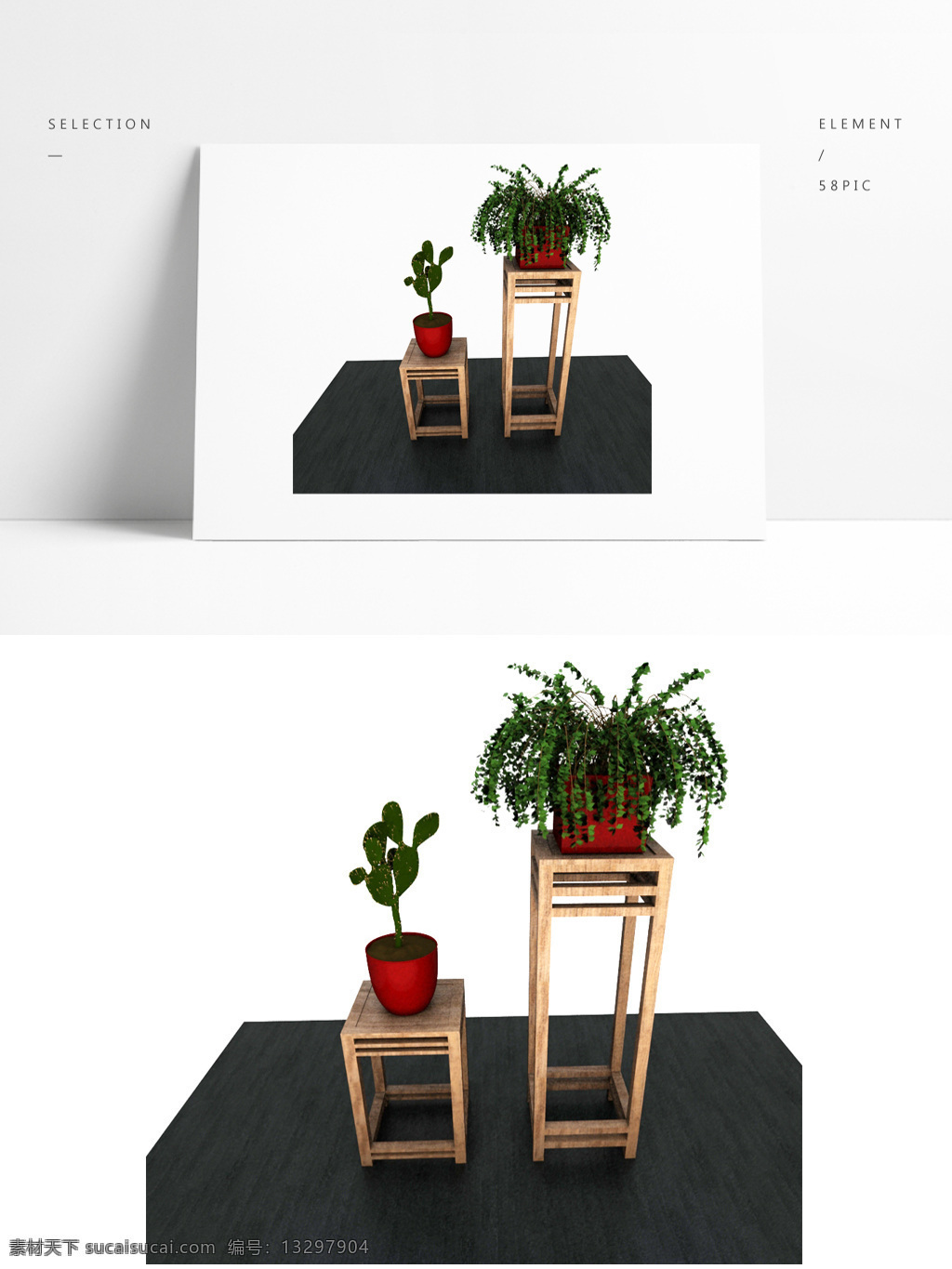 室内 盆栽 植物 模型 室内植物 盆栽模型 植物模型