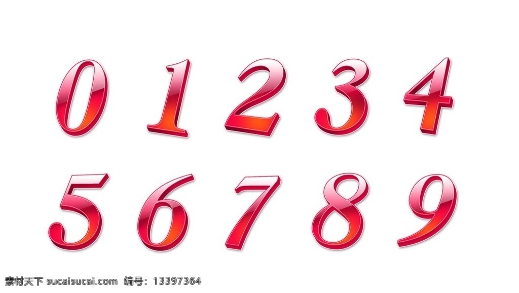 3d 立体 特效 数字 文字 分层 源文件
