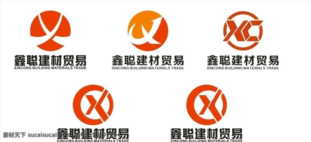 公司标志 logo 团结 奋斗 公司logo 创新 平面设计 标志图标 企业 标志 logo设计