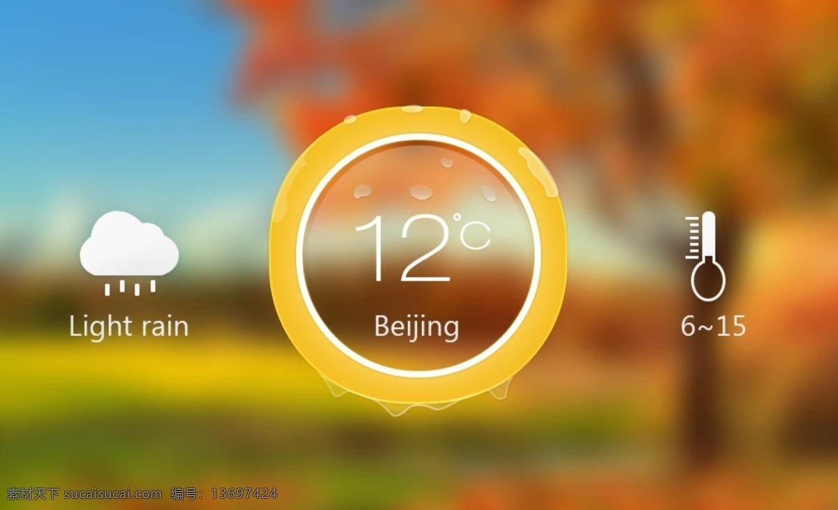 怡人 秋景 主题 天气 界面 秋景主题 天气界面 棕色