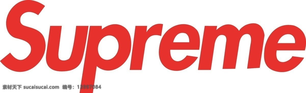 suprerme 潮 牌 logo 大红 潮牌logo 潮牌 标志图标 企业 标志