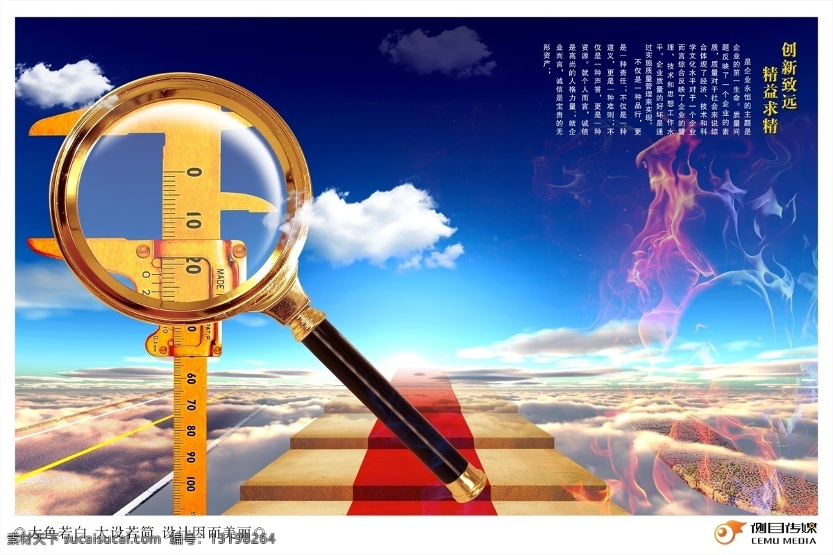细致入微 企业 文化 画册 海报 源文件 模板 kt板素材 公司文化 企业画册 企业文化 企业制度 易拉宝 印刷 展架 企业文化海报