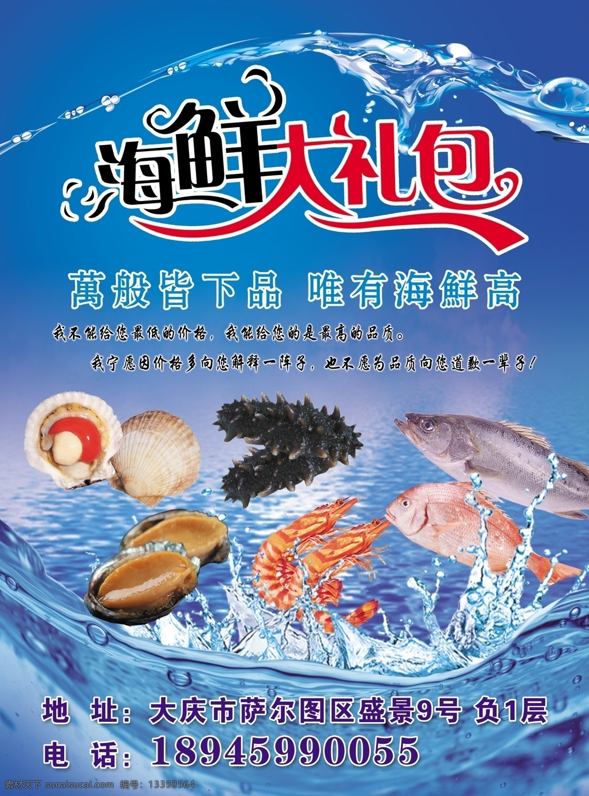 木柜素材 矮柜 实木家具 文件柜 不锈钢柜 办公室柜 办公室家具 现代家具 分层