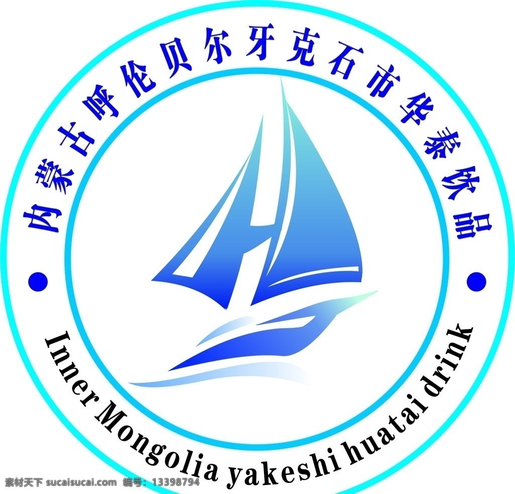 饮料商标 标识 h t 商标 华泰 标志图标 企业 logo 标志