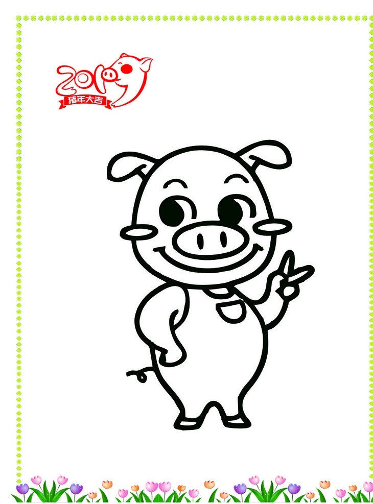 猪 简笔画 线条画 线条 可爱的小猪 动漫动画