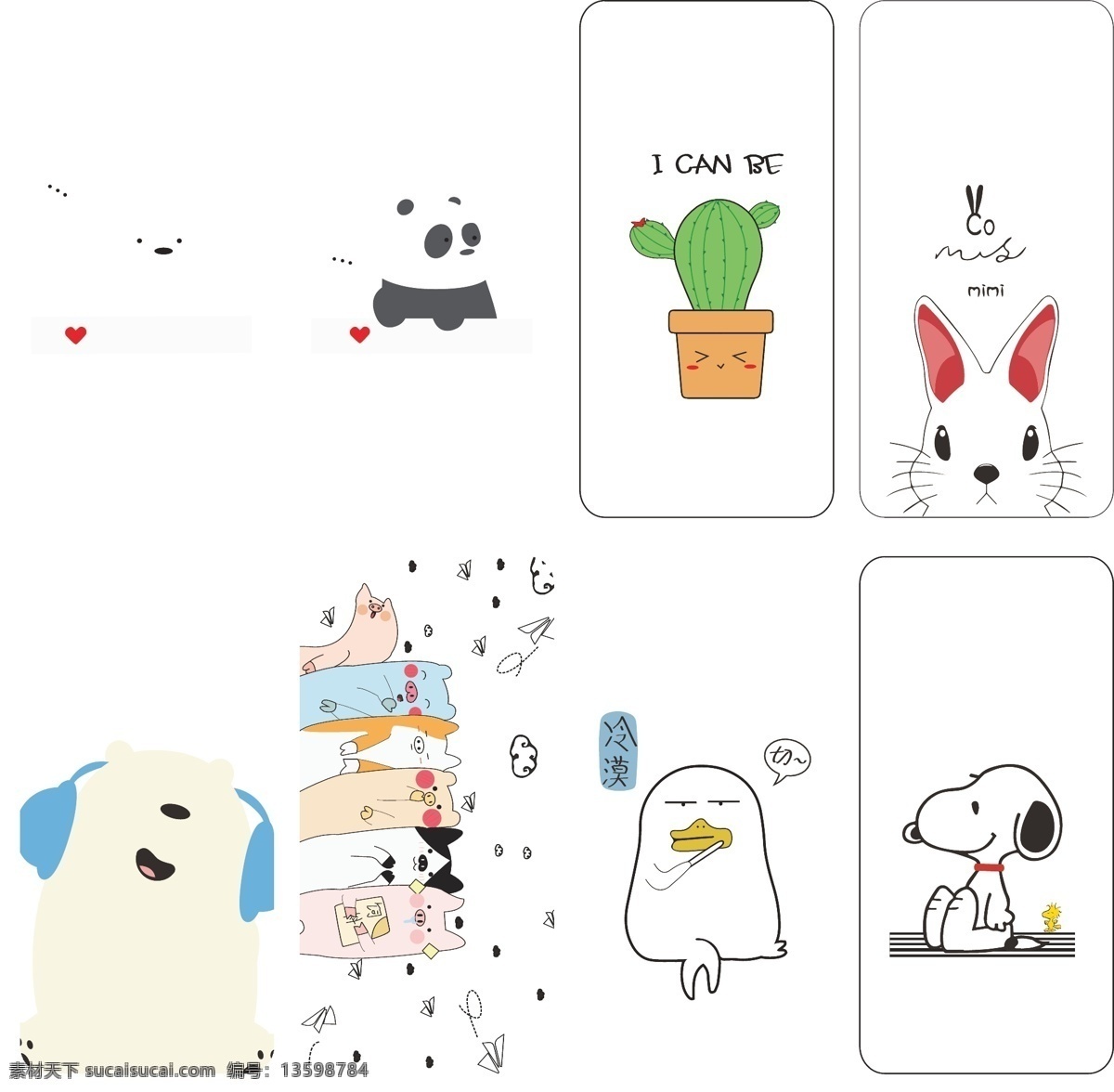 小熊 手机壁纸 小白兔 卡通 动漫 高清手机壳图 动漫动画 动漫人物