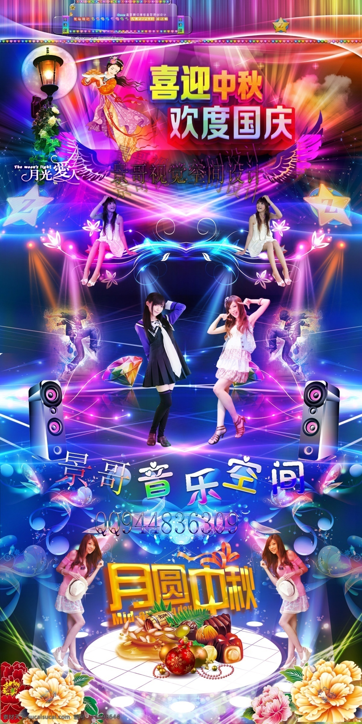 3d 简约 空间皮肤 美女 其他模板 网页模板 唯美 源文件 空间 皮肤 模板下载 qq空间皮肤 网页素材