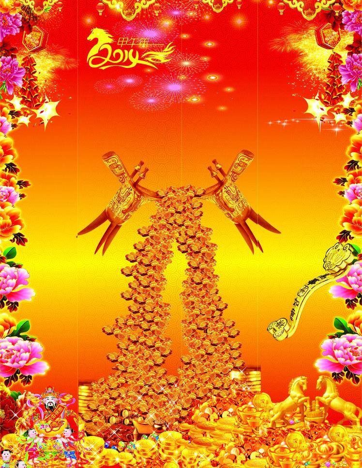 2014马年 超市包柱 春节 春节新年 恭贺新禧 挂历 甲午年 金马 金马贺岁 金马迎春 马年 包 柱 矢量 模板下载 马年包柱 商场装饰 马年素材下载 马年模板下载 马年海报 迎新春 迎新年 马年素材 马年大吉 马到成功 马年吉祥 万马奔腾 新年快乐 喜迎新春 欢庆新年 迎春接福 送 福 2014 马 新年贺卡 马年贺卡 新春 马年挂历 台历 年货 其他海报设计