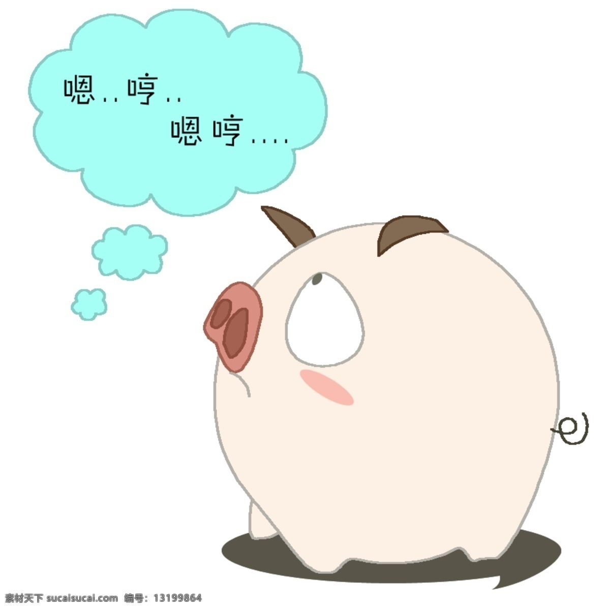 忧郁 小 猪 psd源文件 策划广告 广告海报 卡通小猪 动漫动画设计 ps 制作 效果 展示 其他海报设计