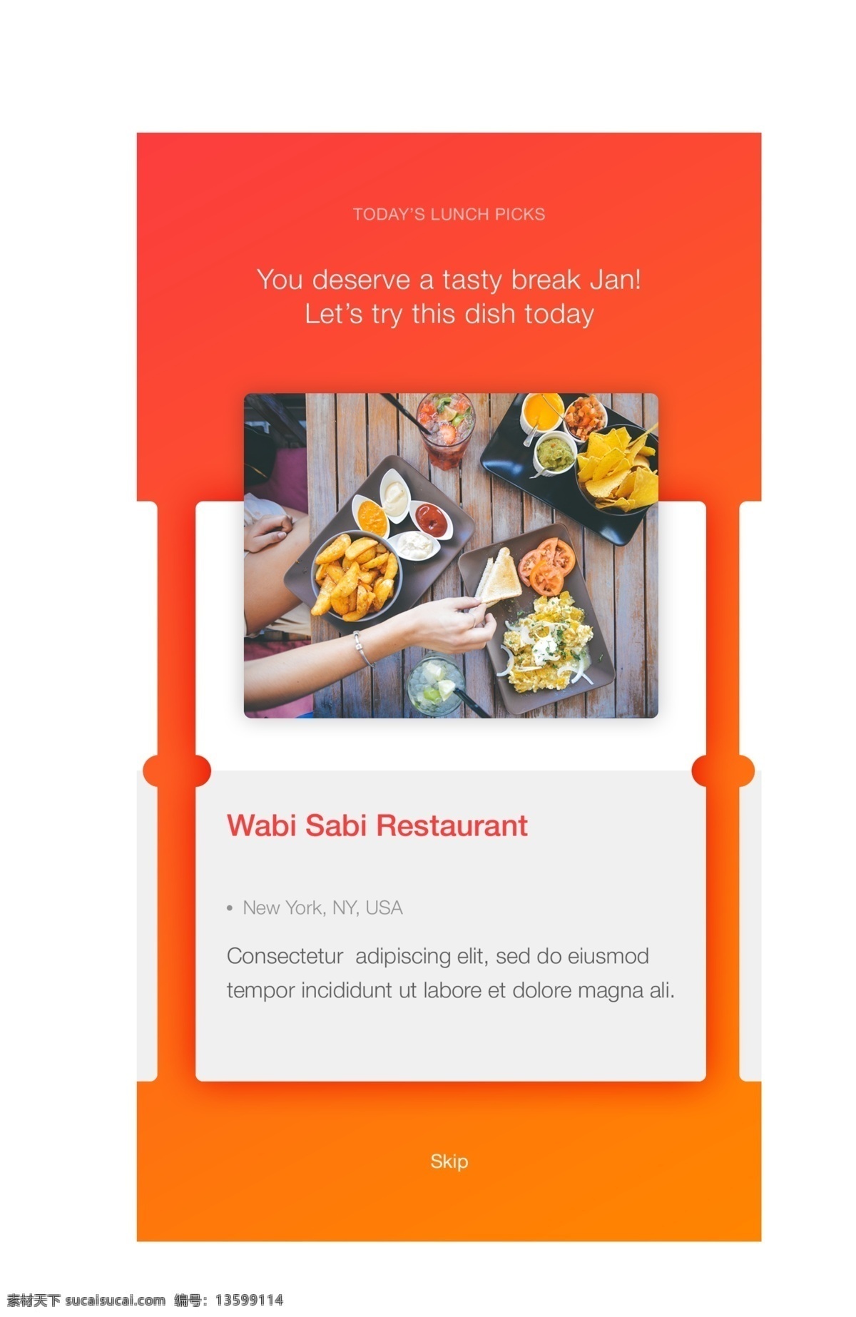 餐饮 app 食品 详情 界面 手机app app设计 app界面 界面设计 食品app 外卖app 美食app 饮品app 餐饮app 餐饮详情 详情界面