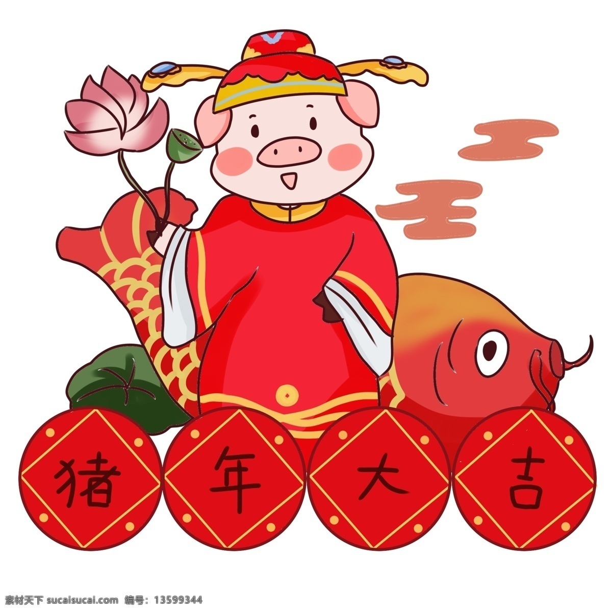 手绘 卡通 2019 猪年 手绘卡通 2019猪年 装饰图案 手绘q版 锦鲤 红色 新年 卡通猪 金猪 农历 财神猪