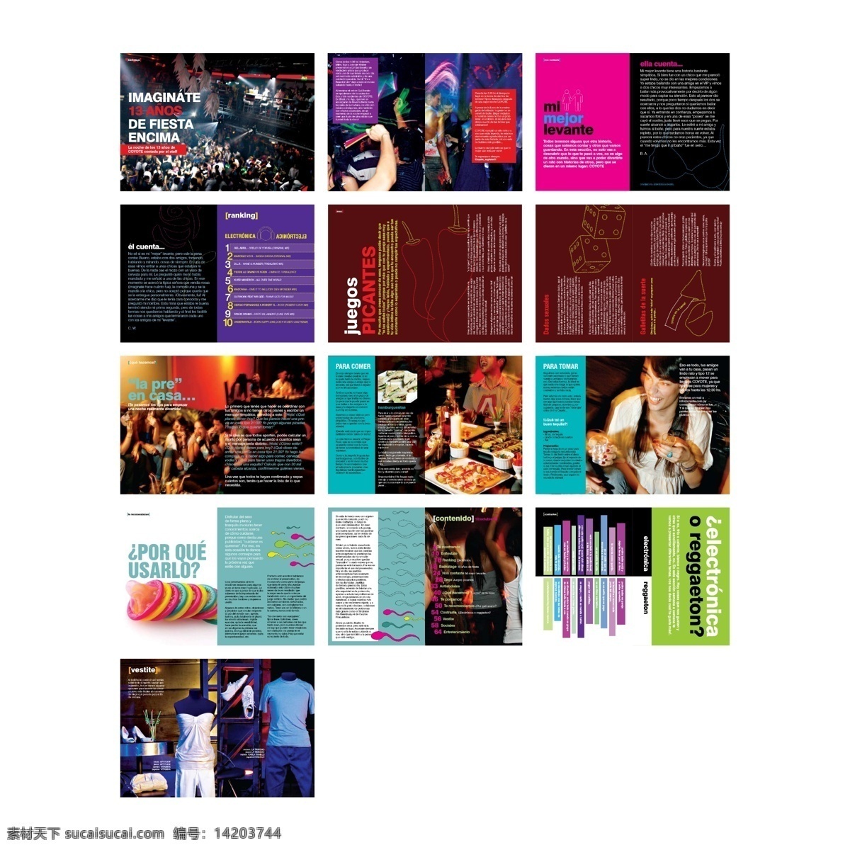 狂欢节 画册设计 狂欢 美食 酒吧 演唱会 创意设计 简洁版式 杂志封面设计 封面设计 版式设计 杂志设计 杂志版式 白色