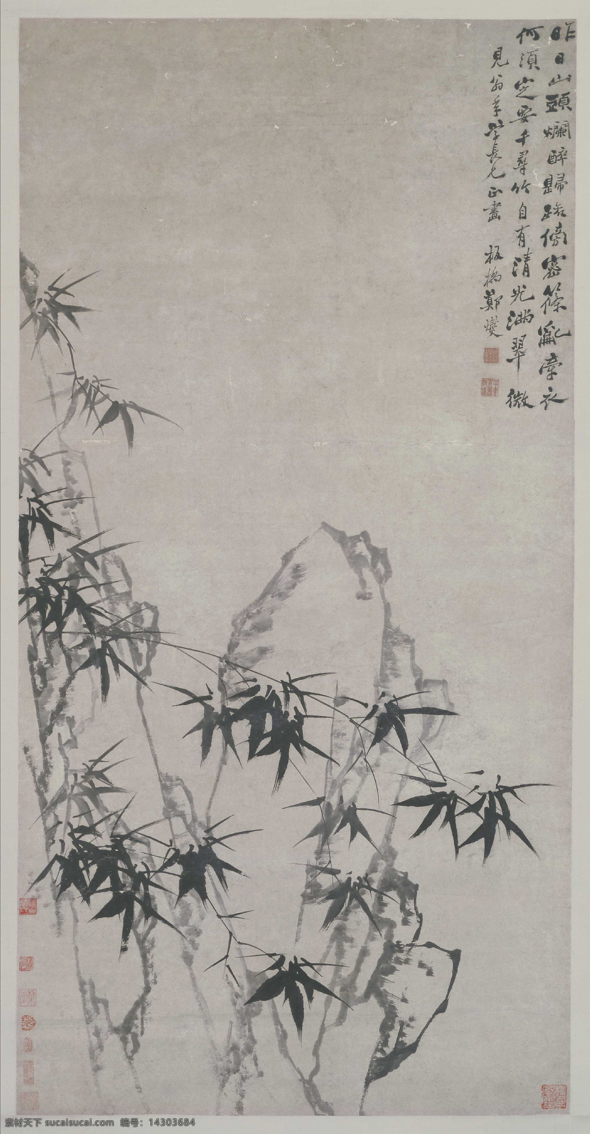 古画 竹子 国画竹 水墨竹子 清 郑板桥 墨笔竹石图轴 兰竹图 文化艺术 绘画书法