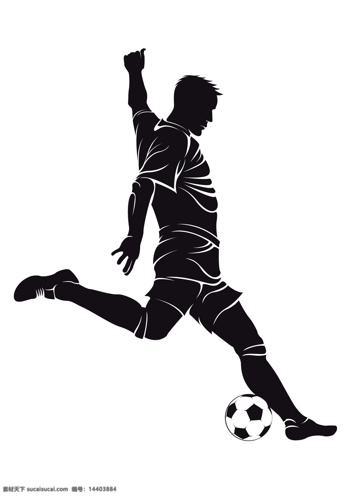 足球运动员 足球 运动员 剪影 踢球 踢足球 欧洲杯 世界杯 白色
