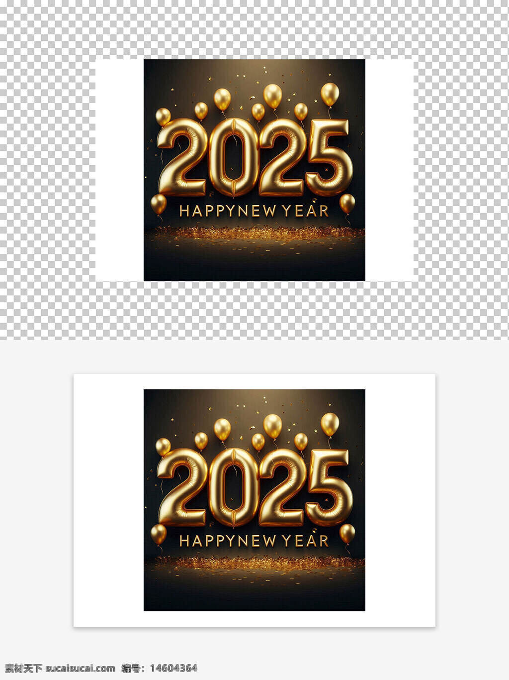 新年快乐 2025 金色气球 创意图案 节日装饰 新年设计 庆祝元素 节日气氛 金色主题 气球装饰 新年派对 节日贺图 创意设计 喜庆元素 新年祝福