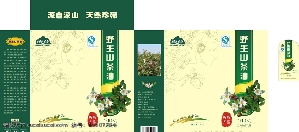 山茶油包装盒 山茶油包装 山茶油 茶油包装盒 山茶果 山茶树 包装盒设计 包装设计 矢量 qs 茶油功效