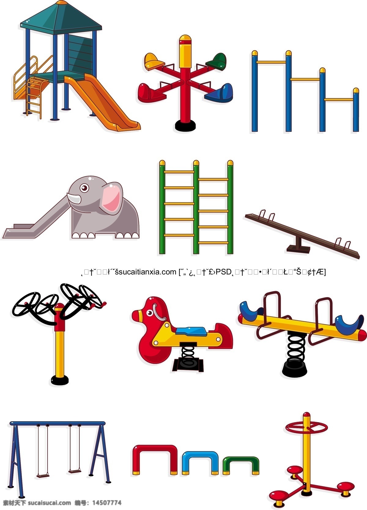 儿童 设施 健身器材 矢量 跷跷板 秋千 滑滑梯 高低杠 体育器械 矢量图 其他矢量图