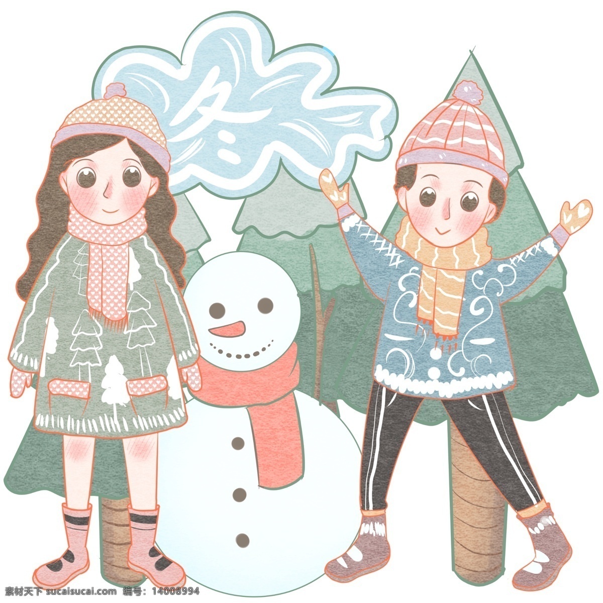 冬季 双人 堆 雪 冷色 调 儿童 插画 冬天 绿色 可爱 手绘卡通 松鼠 白雪皑皑 棕色树干 迷人 毛线帽子 黑色长裤