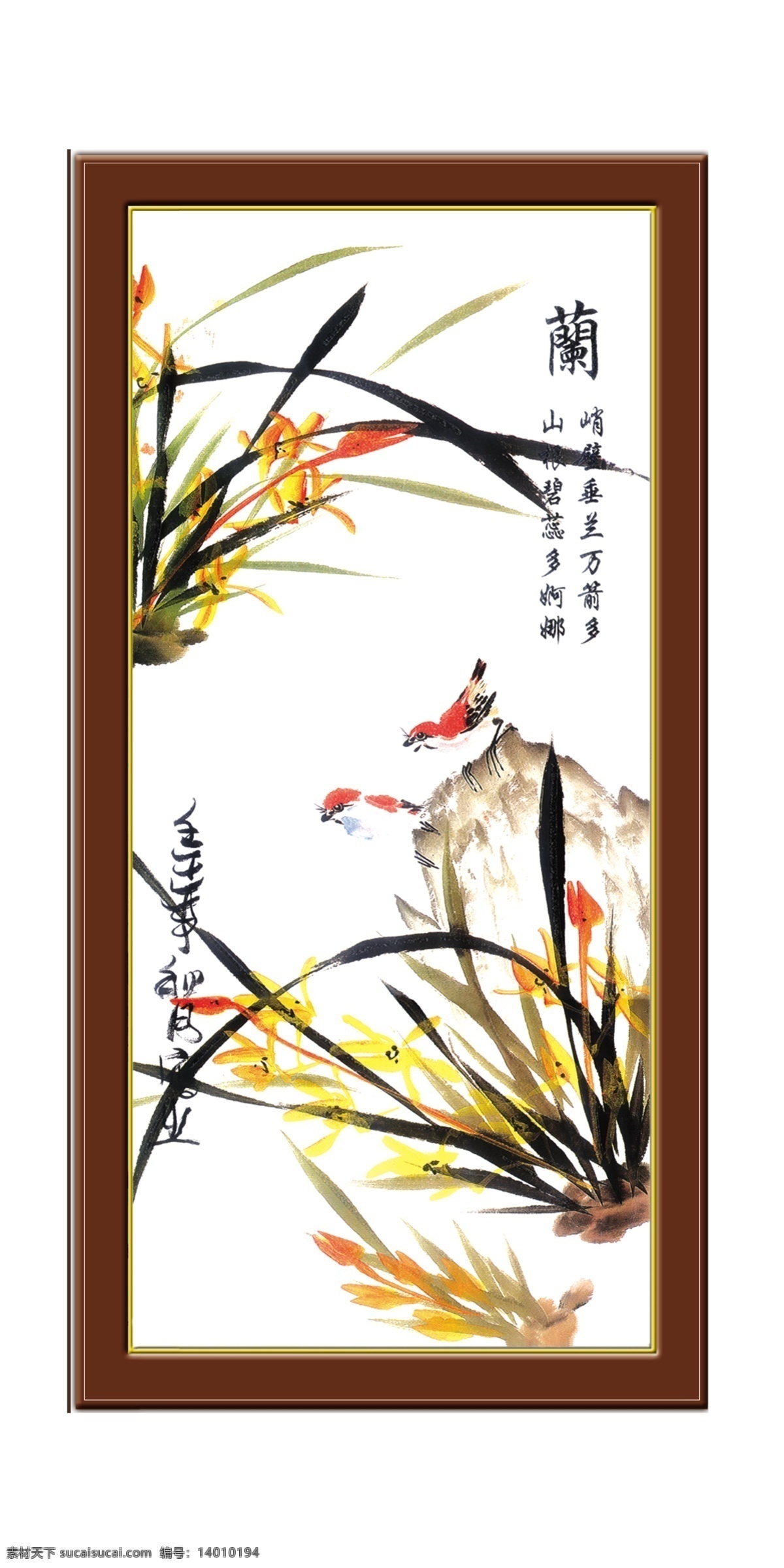 移门 图 广告设计模板 国画 国画移门 菊 水墨画 水墨画移门 移门图 移门图案 菊水墨 源文件 家居装饰素材