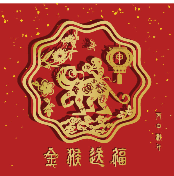 2016 猴年 剪纸 矢量图 春节 过年 猴年大吉 猴年素材 节日 日历 喜迎元旦 新年 海报 红色
