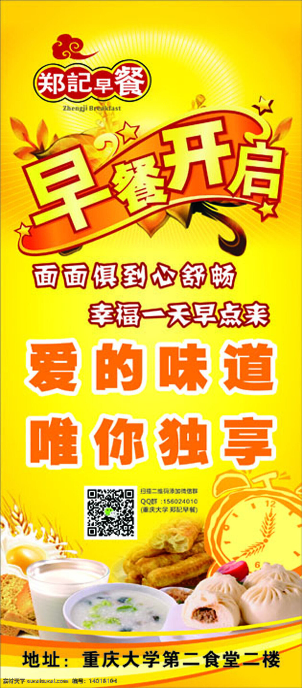 花朵 花 小素材 婚庆素材 节日素材 矢量图 小花 花朵素材 标志小物件 自然景观 自然风光