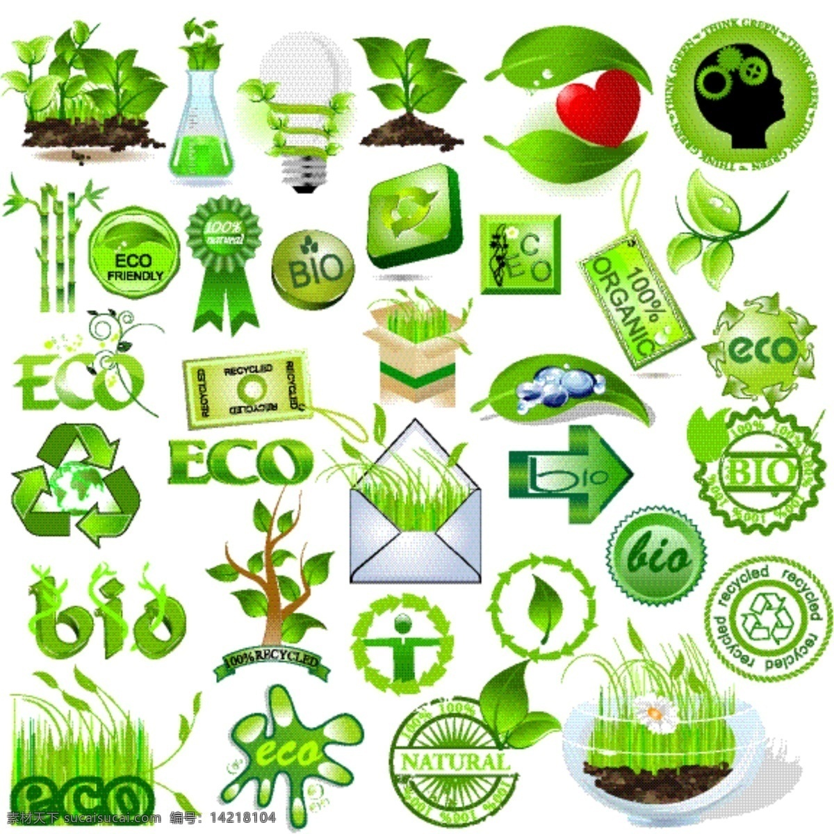 绿色生活 环保 图标 矢量 大脑 化学容器 环保图标 箭头 绿叶 树苗 树叶 叶子 竹子