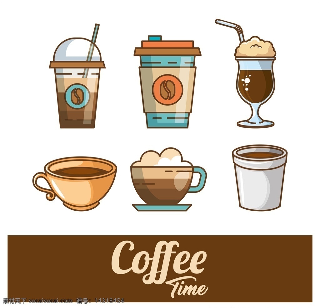手绘 咖啡 图标 icon 星巴克 速溶咖啡 奶茶 标志图标 其他图标