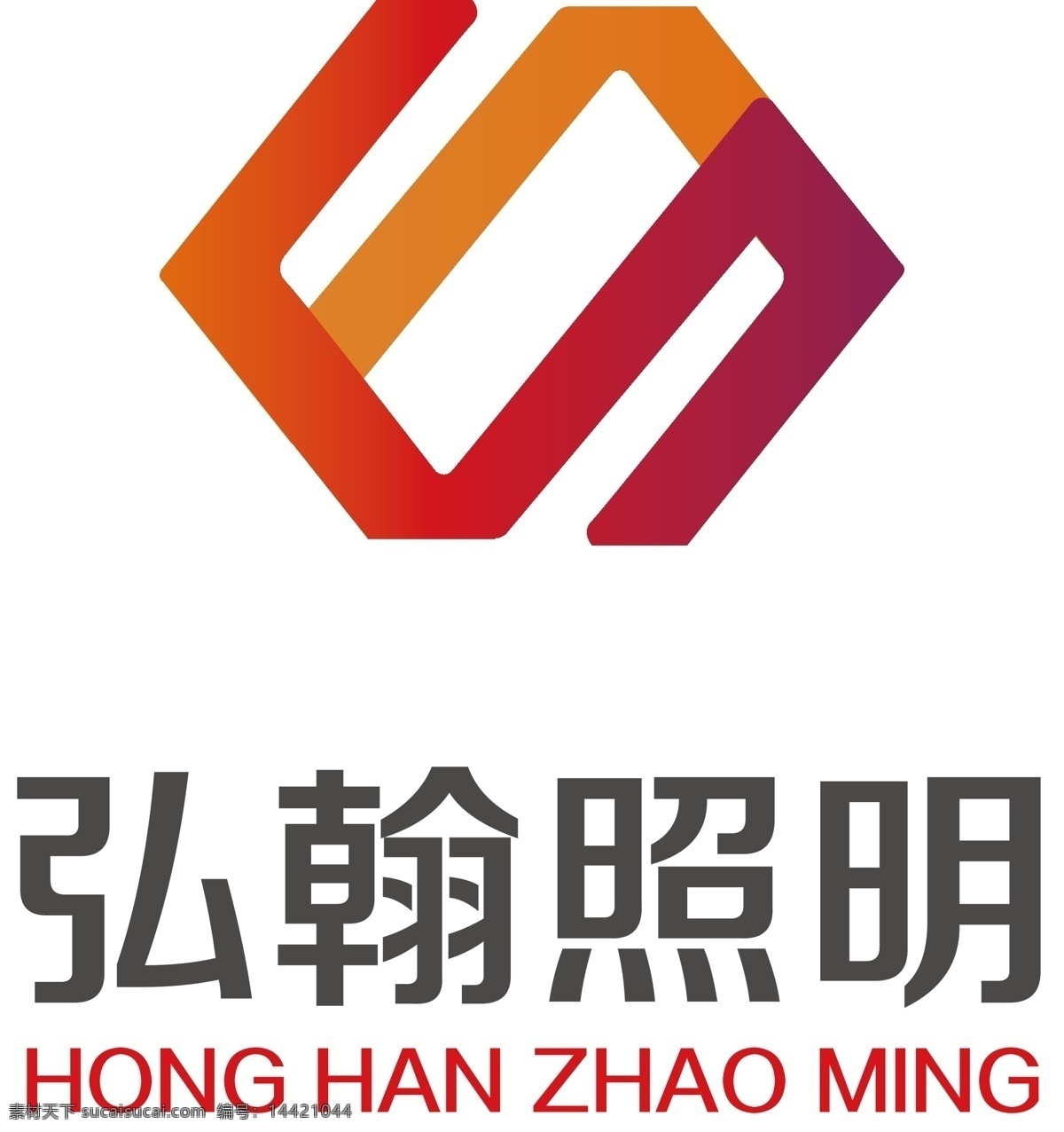 弘 翰 照明 矢量 logo 矢量设计 红紫渐变 互字logo 炫彩