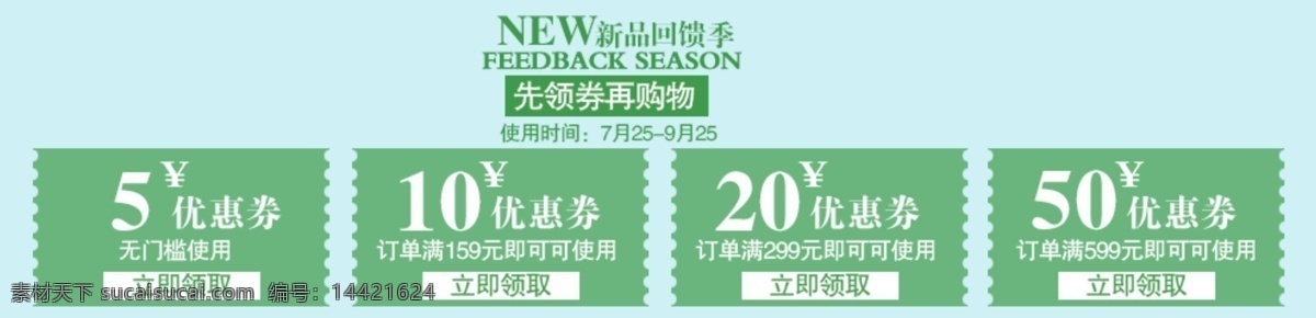 优惠券 双11 双11优惠券 双12优惠券 淘宝素材 淘宝促销标签