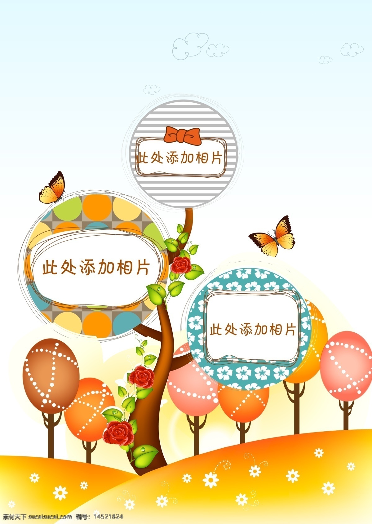 成长记录 成长手册 小学生档案 幼儿园手册 自己档案 儿童档案 成长档案模板 我的成长档案 成长档案 画册设计 白色