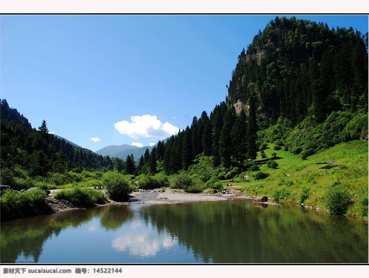 甘南松鸣岩 蓝天 白云 青山 绿水 绿树 牧马 游人 山水风景 自然景观