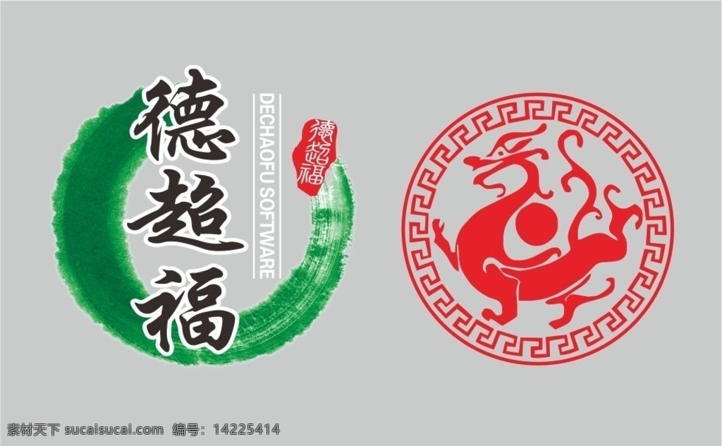 企业 标志 logo 企业logo 公司logo 绿色logo 红色logo 龙 龙标志 龙logo 标志图标