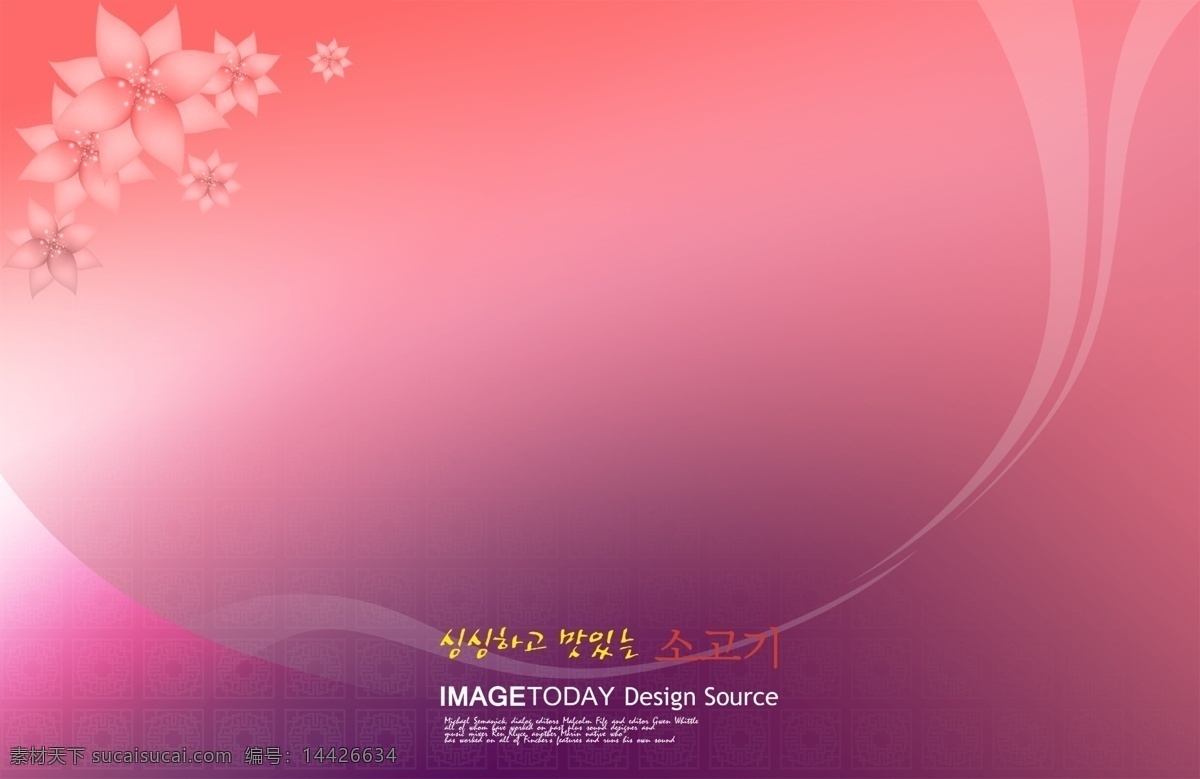 韩文 红色 花纹 背景 粉色