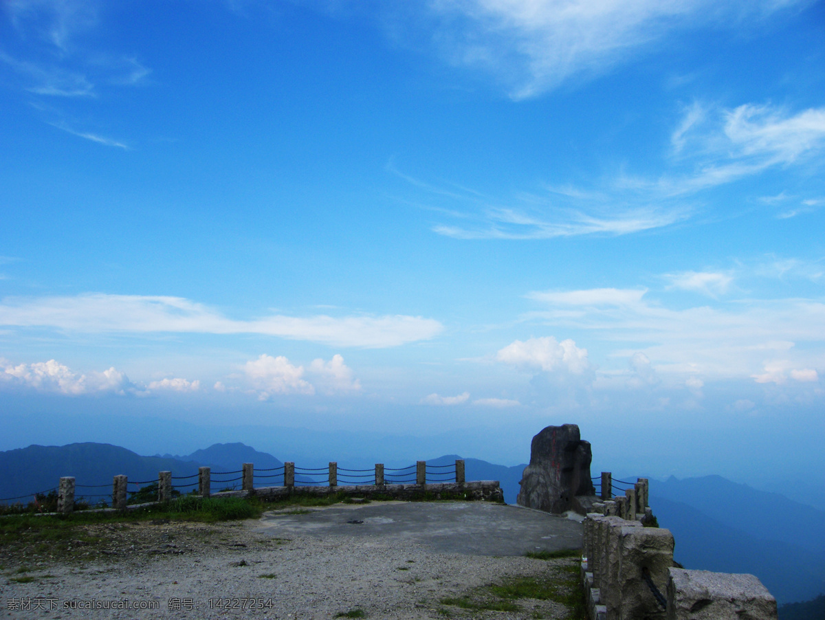 广东第一峰 美丽风景 云彩 云雾 青山 大好山河 广东风景 云雾缭绕 青山绿水 高峰 天坛 蓝天 七彩云朵 旅游风景 自然风景 自然景观