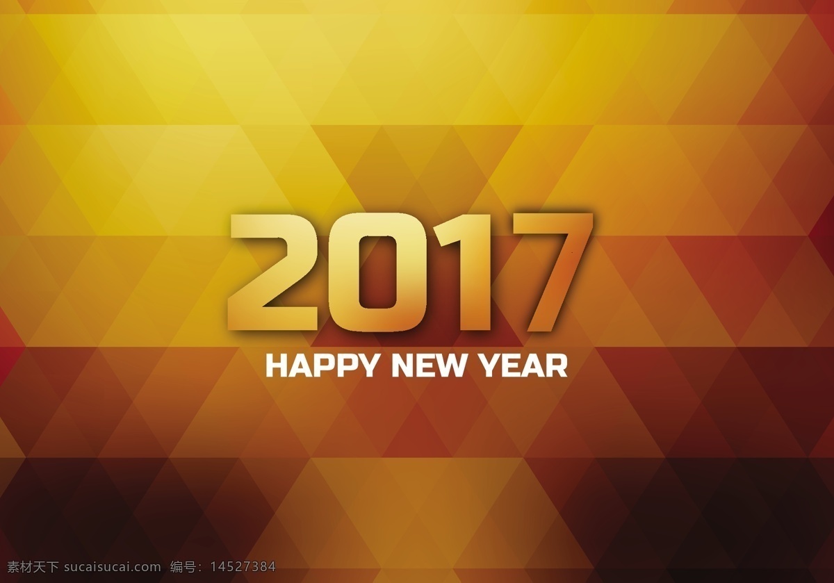 闪耀 2017 新年 快乐 卡 新 年 庆典 年度 多边形 抽象 三角形 背景 形状 几何 金色 图案