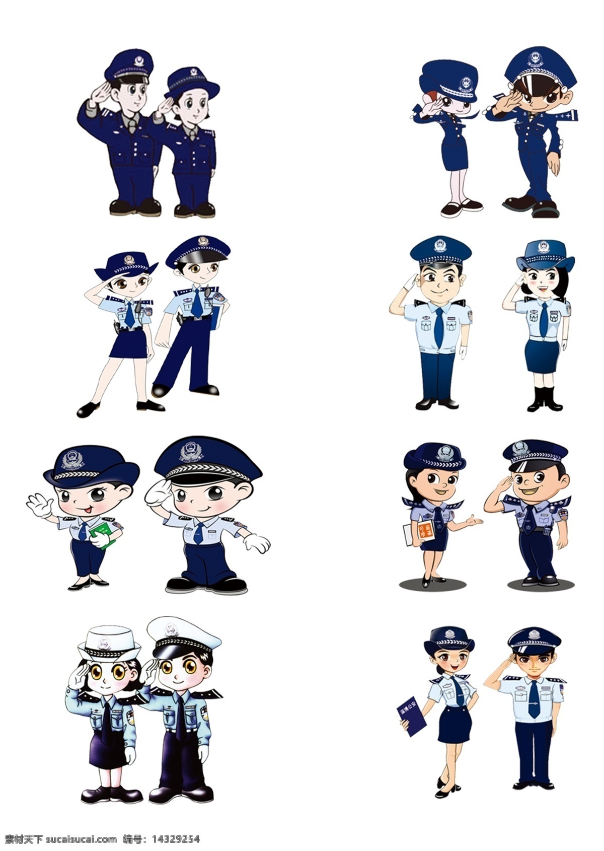 卡通 警察 装饰 图案 元素 集合 卡通警察 卡通元素 警察图案 警察元素 蓝色制服 职业 敬礼 男女警察
