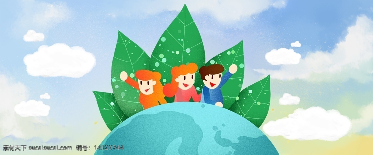 世界环境日 背景 环境日 保护环境 公益 环保 绿色地球 节能减排 6月5日 绿色 地球 春天