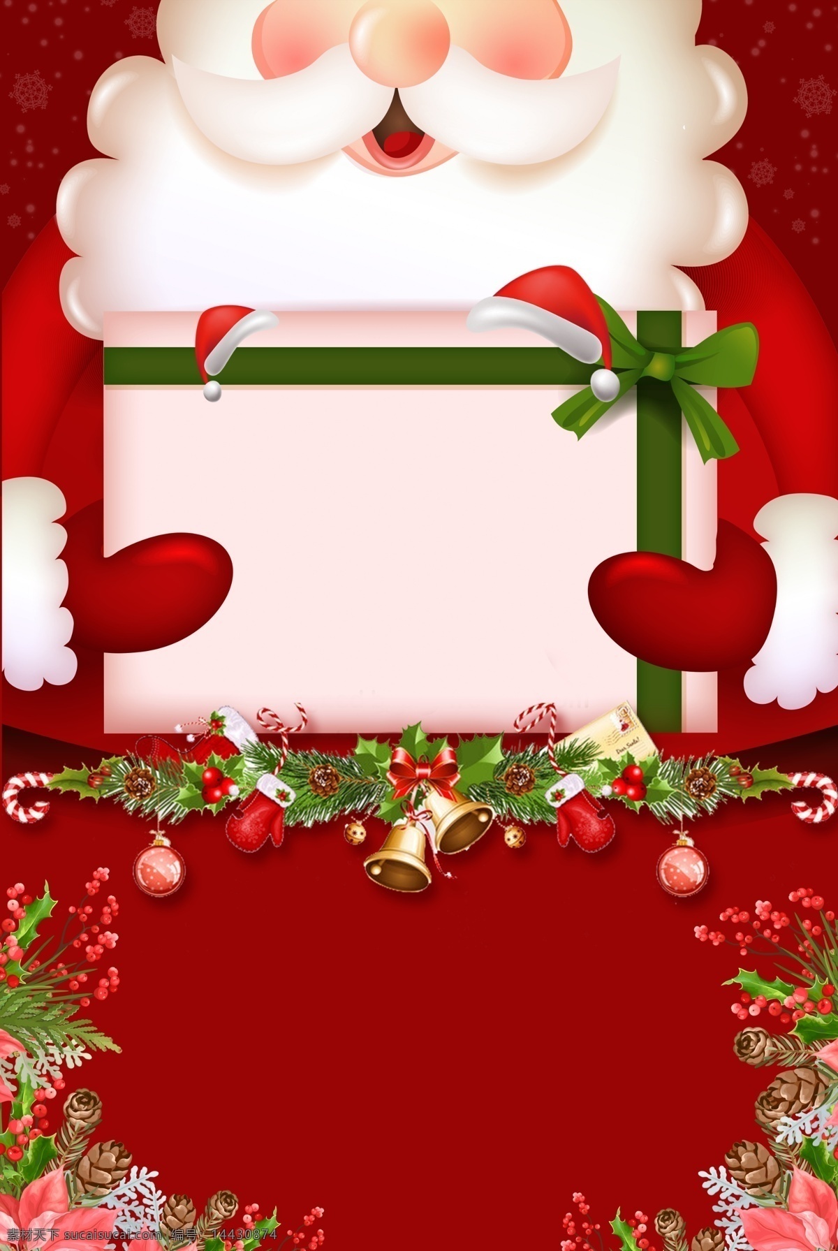 元旦 圣诞节 新年 广告 背景 图 卡通 圣诞树 圣诞老人 红色 麋鹿 双旦优惠 圣诞活动 雪地 广告背景