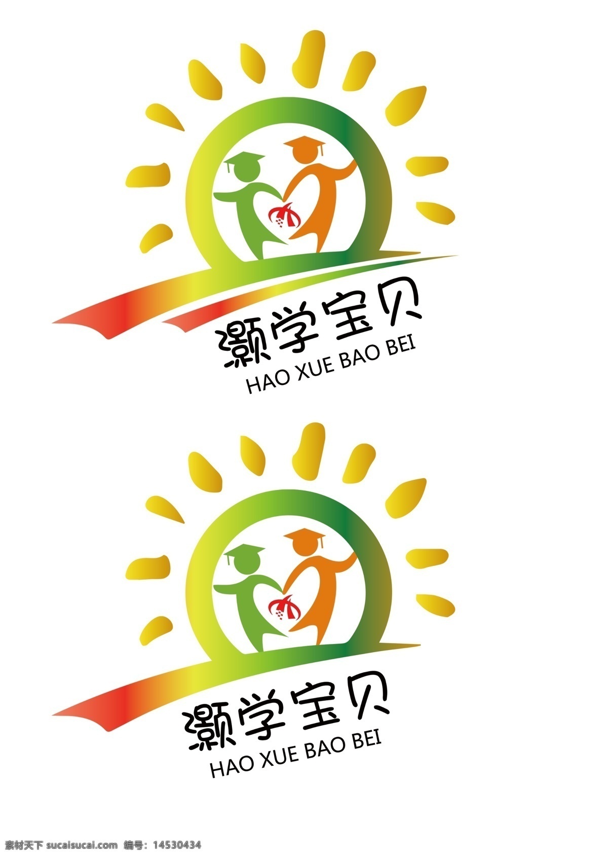 幼儿园标志 标识 太阳 儿童 宝贝 logo 艺术字 分层