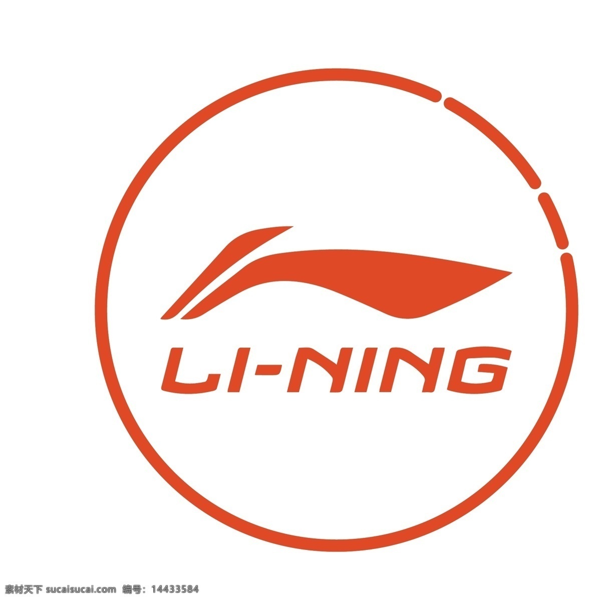 橙色 简约 圆形 李宁 运动 品牌 logo 图标 运动品牌 logo图标 企业商标 标识 标志 矢量 立体