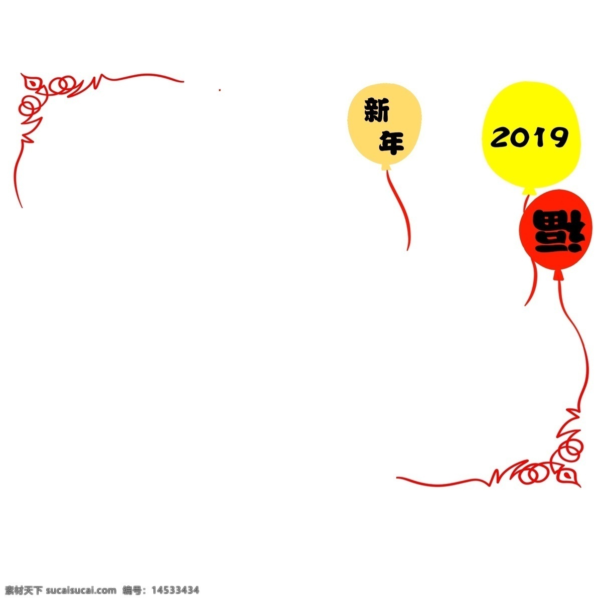 新年 气球 边框 插画 新年气球边框 红色 手绘气球边框 福字边框 创意气球边框 边框插画