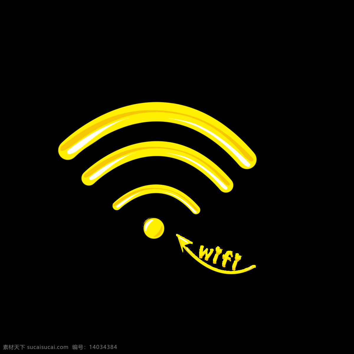 wifi 信号 元素 黄色 wifi信号 图标 网络