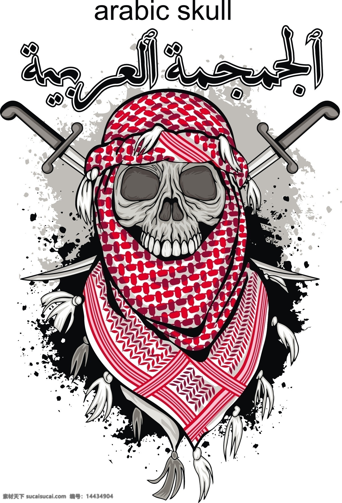 阿拉伯 战争 骷髅 枪支 骷髅头 红色围巾骷髅 插画 设计素材 生活百科 矢量素材