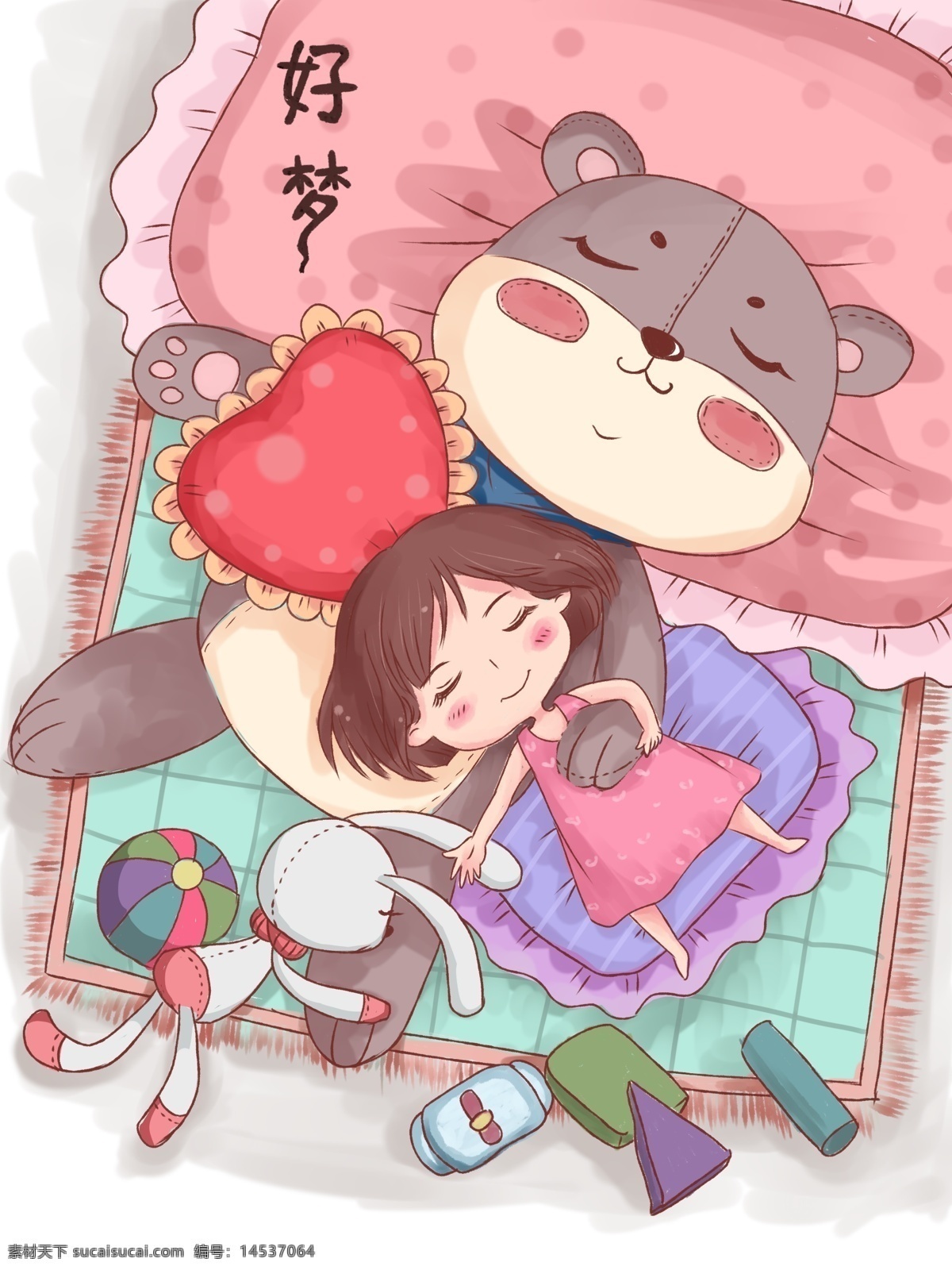 小清 新卡 通 插画 手绘 女孩 睡觉 海报 好梦 卡通 女孩睡觉