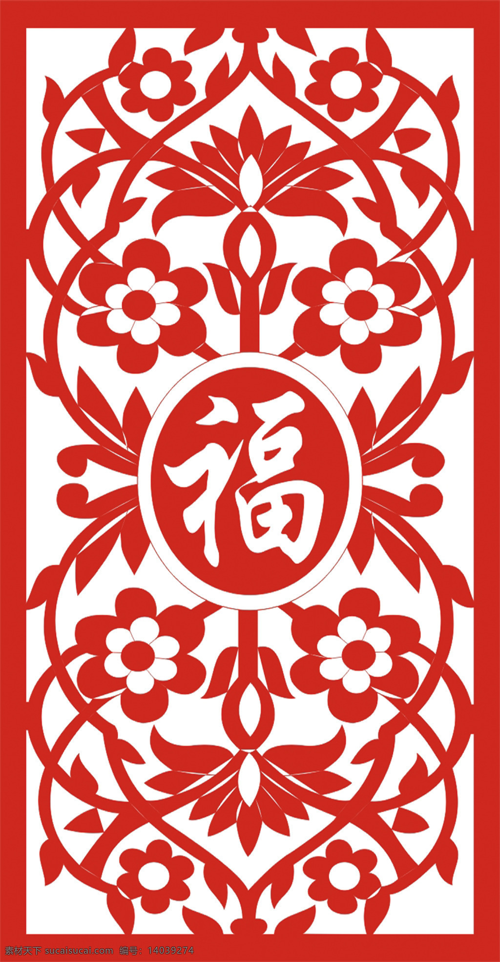 福 雕花 木雕 欧式 花纹 底纹 抽象 中式 圆形 装饰线条 雕刻 线条 古典