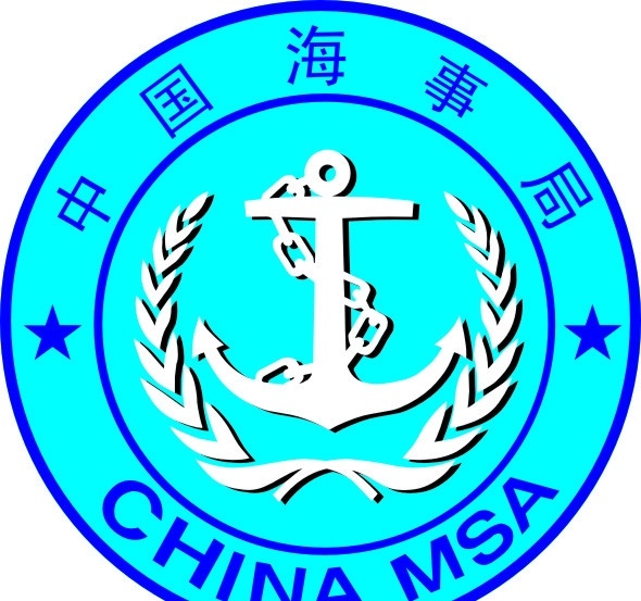中国海事局 logo 政府 机构 标志 标识 微标 机关 海洋 china msa 公共标识标志 标识标志图标 矢量