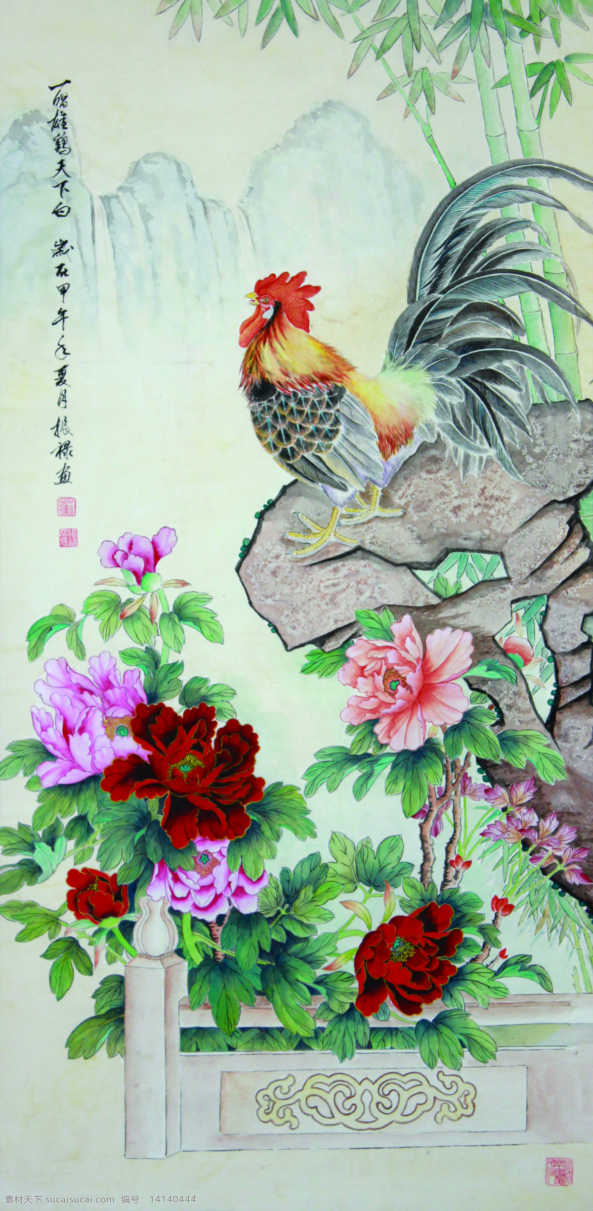 国画鸡鸣 山水画 国画 水墨山水画 国画山水画 群山 中国画山水 水墨画 文化艺术 绘画书法 公鸡 gh